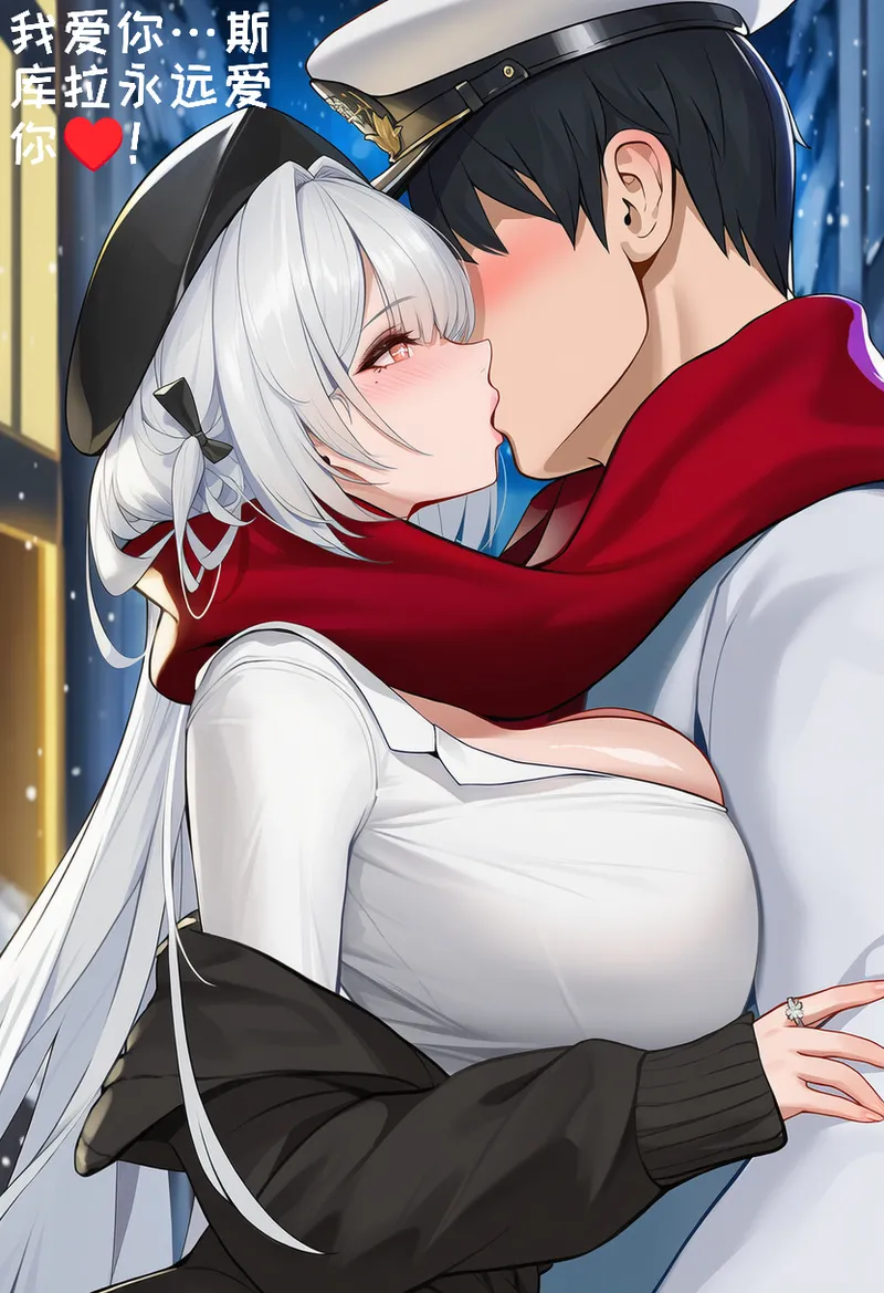 小松鸟二代5 - Image 249