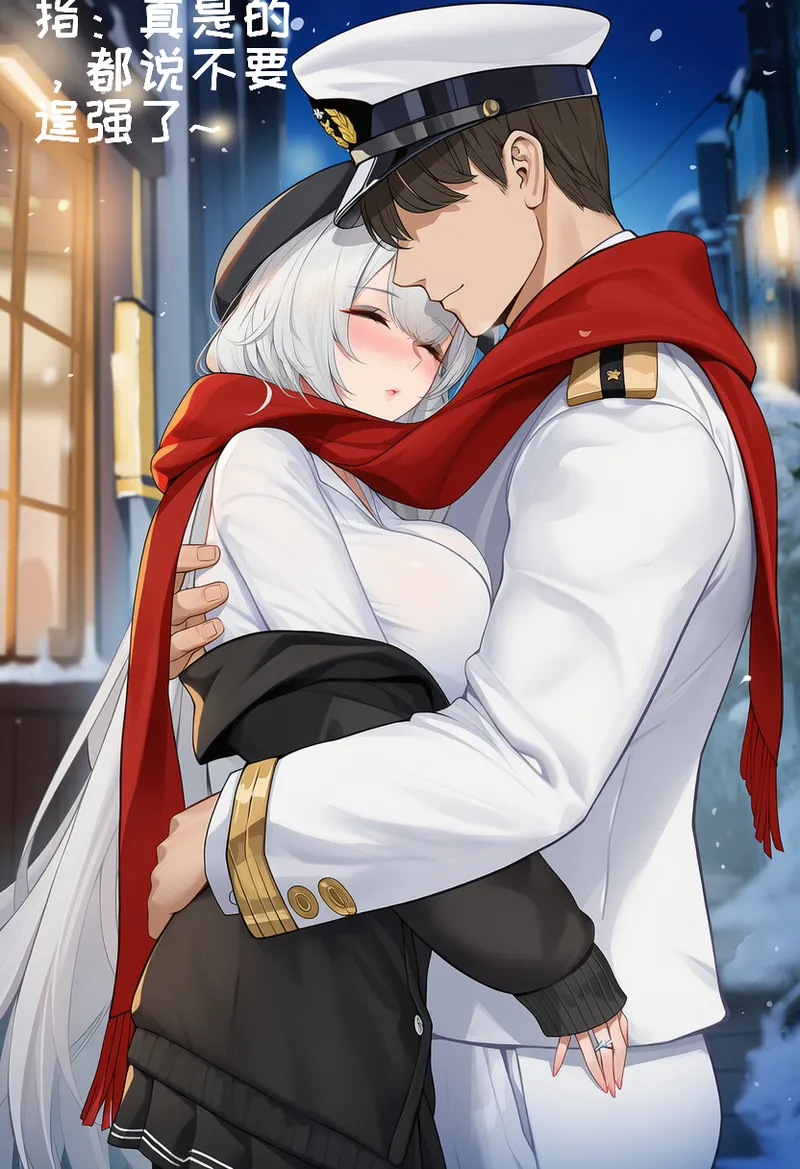 小松鸟二代5 - Image 256