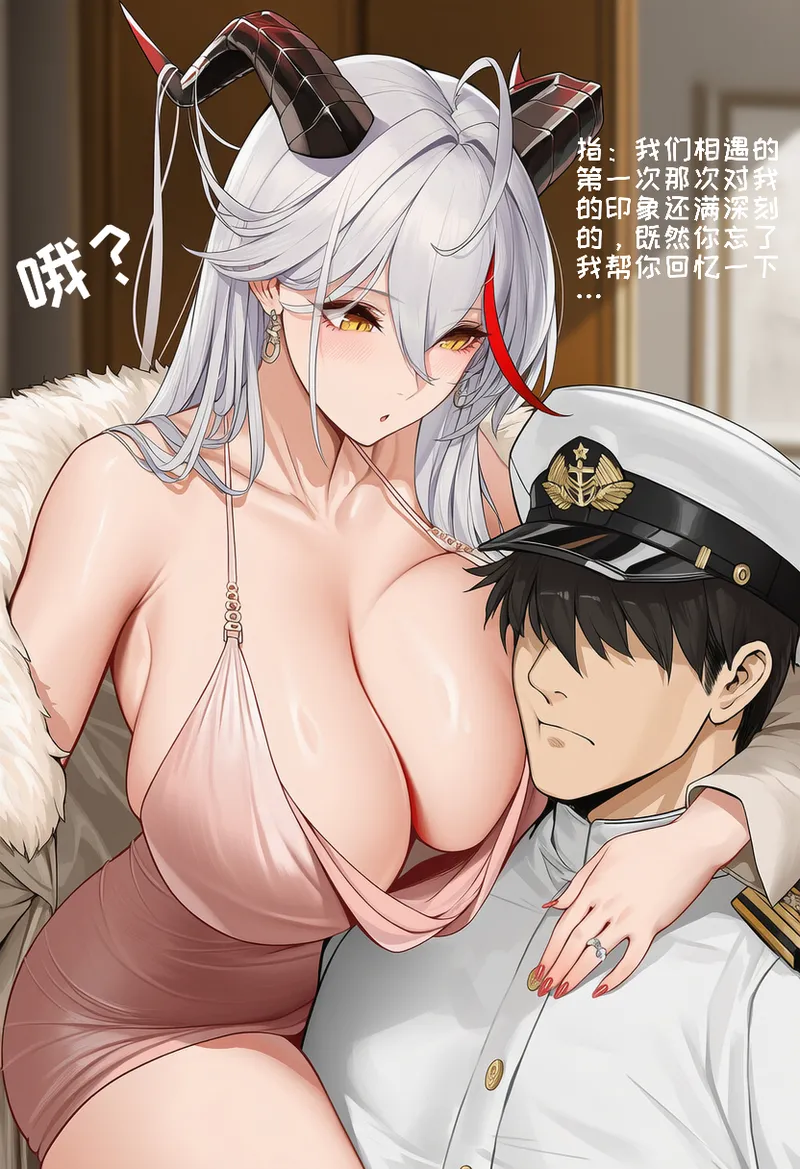 小松鸟二代5 - Image 5