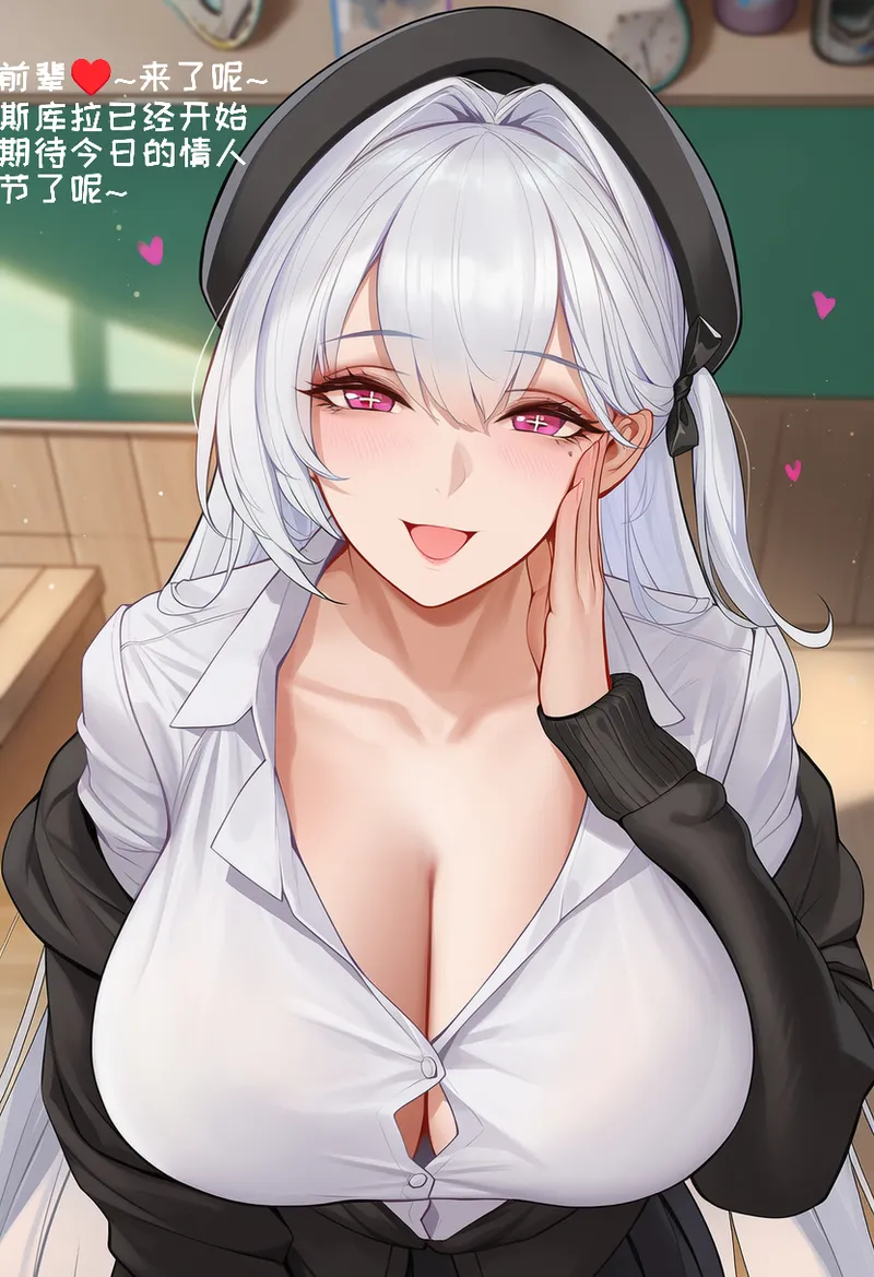 小松鸟二代5 - Image 83