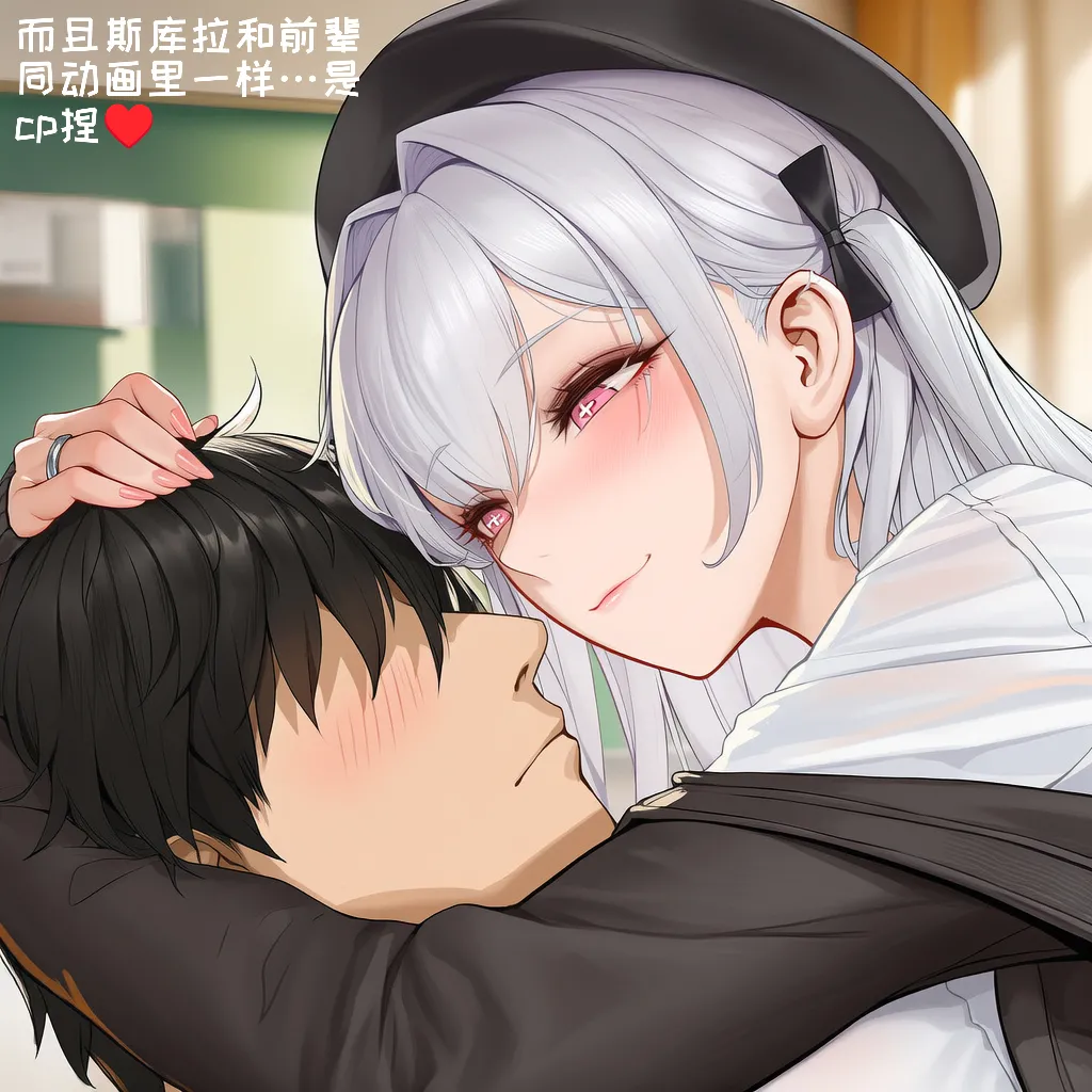 小松鸟二代5 - Image 94