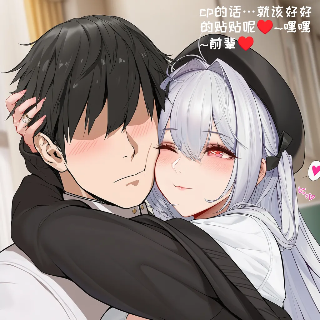 小松鸟二代5 - Image 95