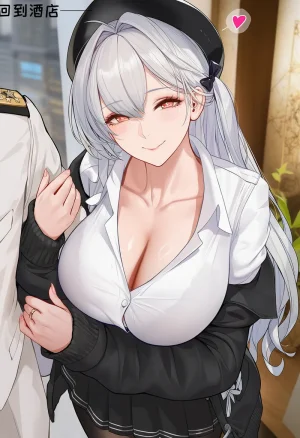 小松鸟二代5 - Page 125