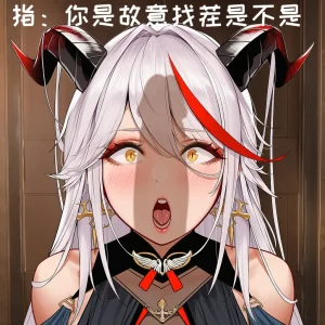 小松鸟二代5 - Page 15