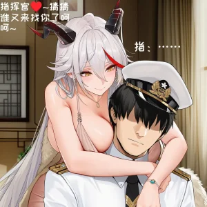 小松鸟二代5 - Page 2