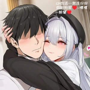 小松鸟二代5 - Page 95