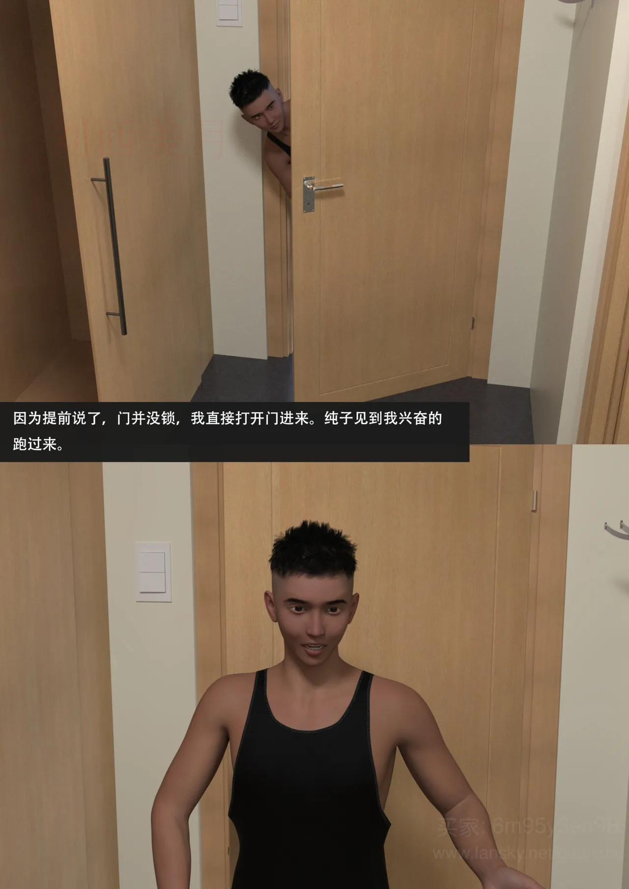 我的温柔妈妈和性感老师 5 - Image 10