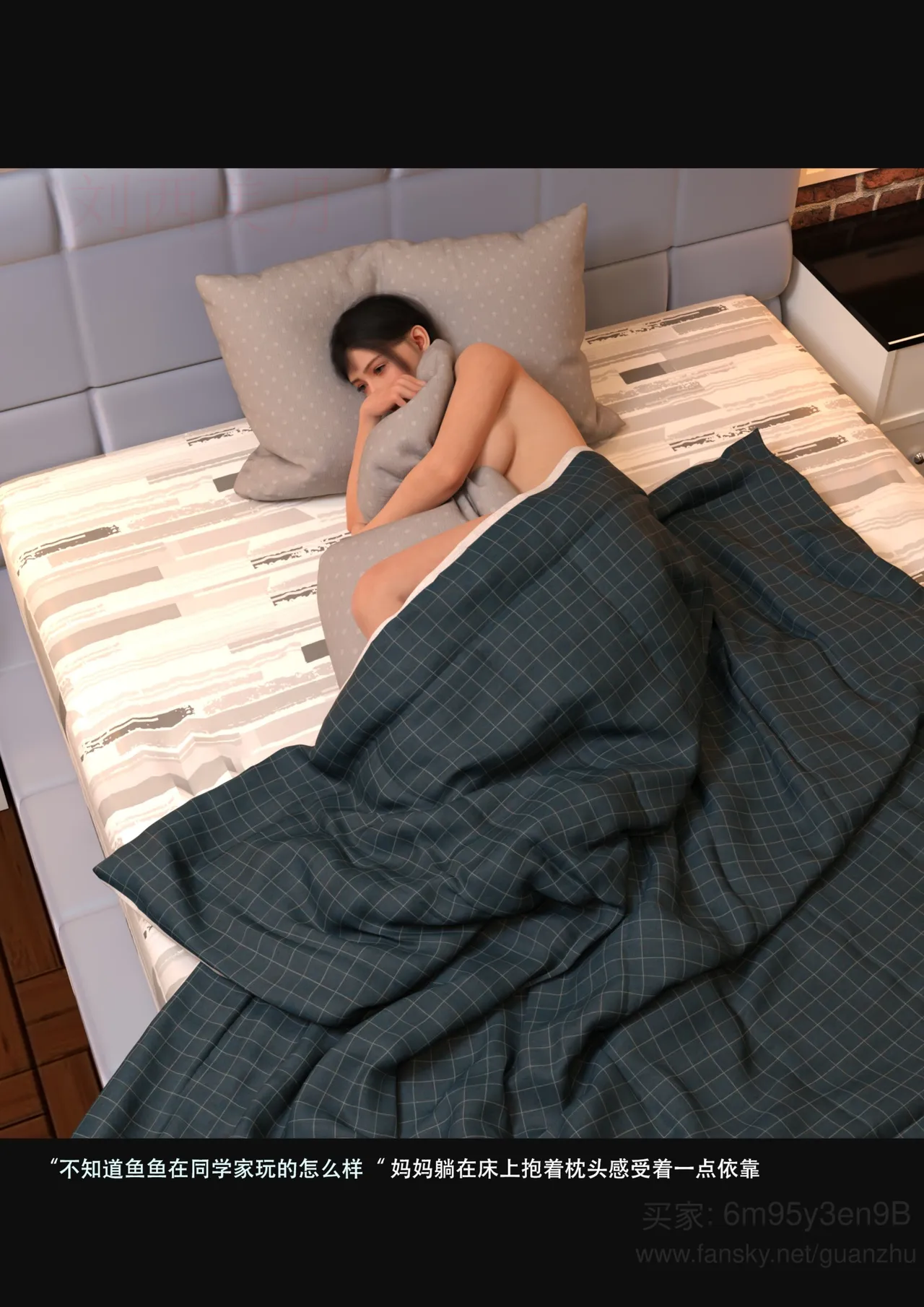 我的温柔妈妈和性感老师 5 - Image 107