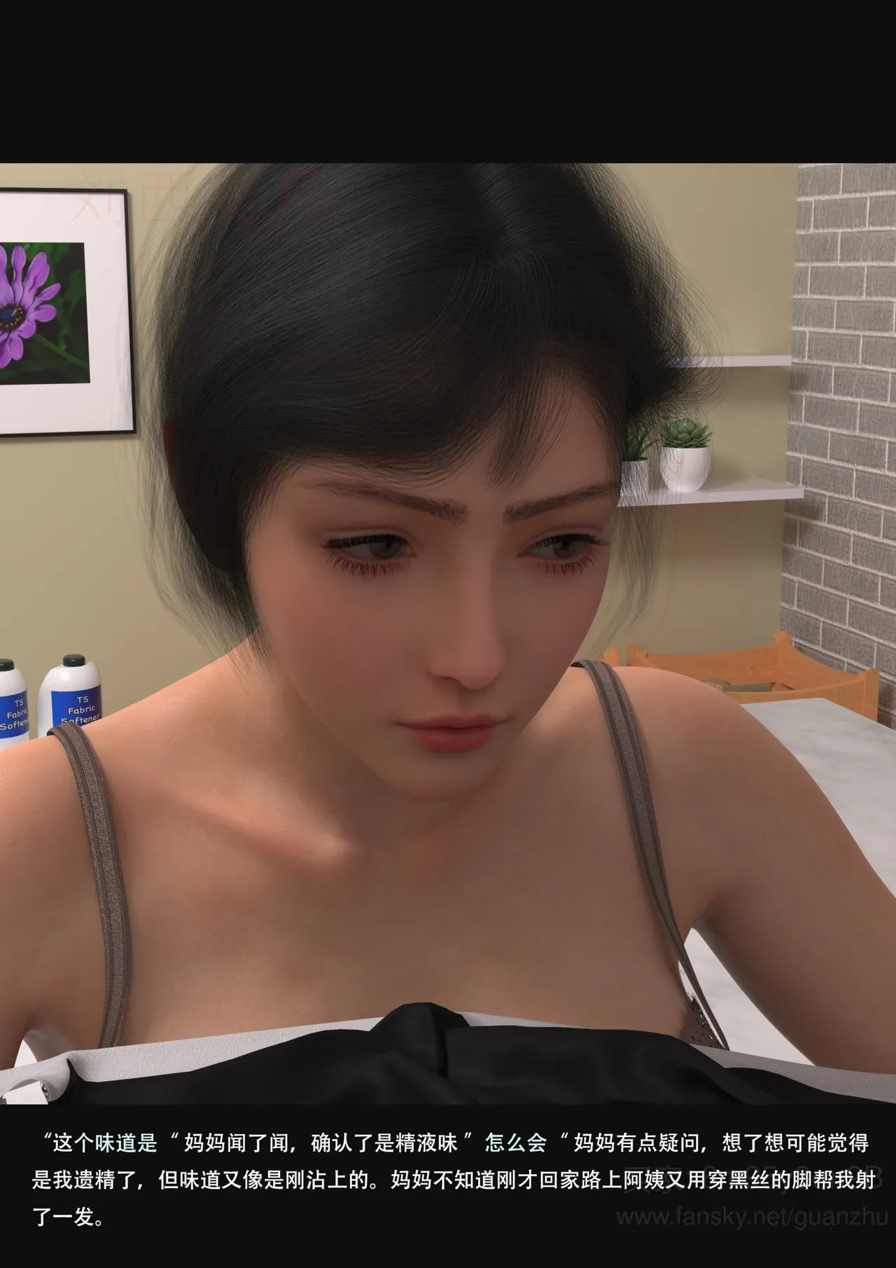 我的温柔妈妈和性感老师 5 - Image 118