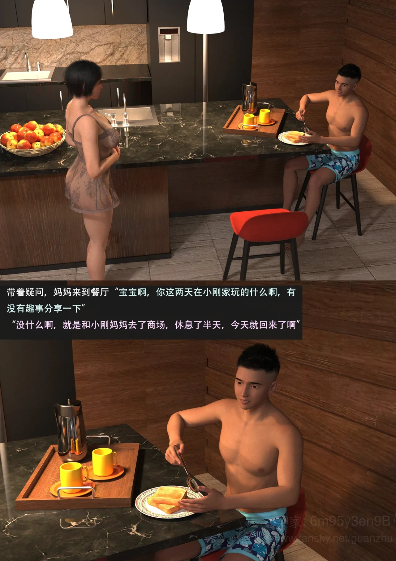 我的温柔妈妈和性感老师 5 - Image 119