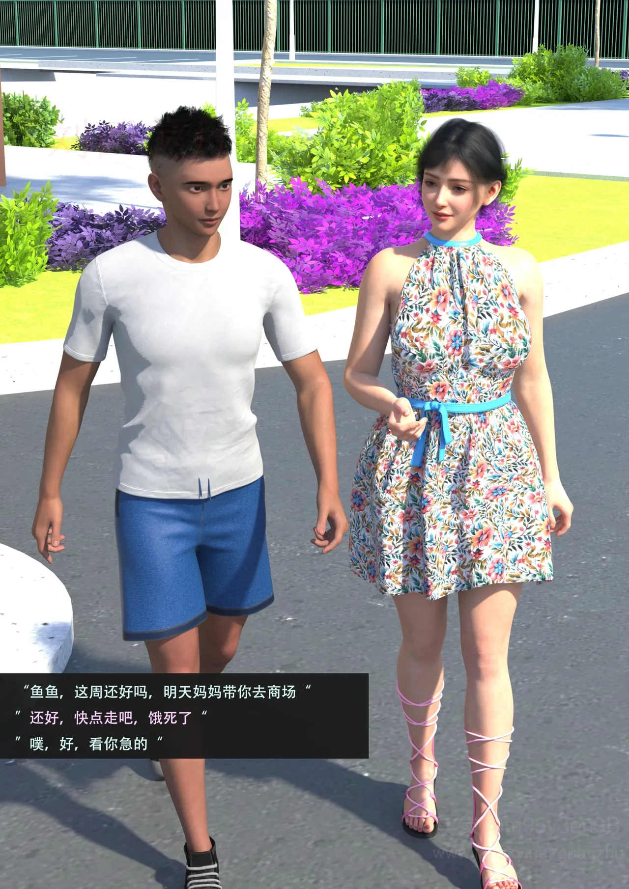 我的温柔妈妈和性感老师 5 - Image 126