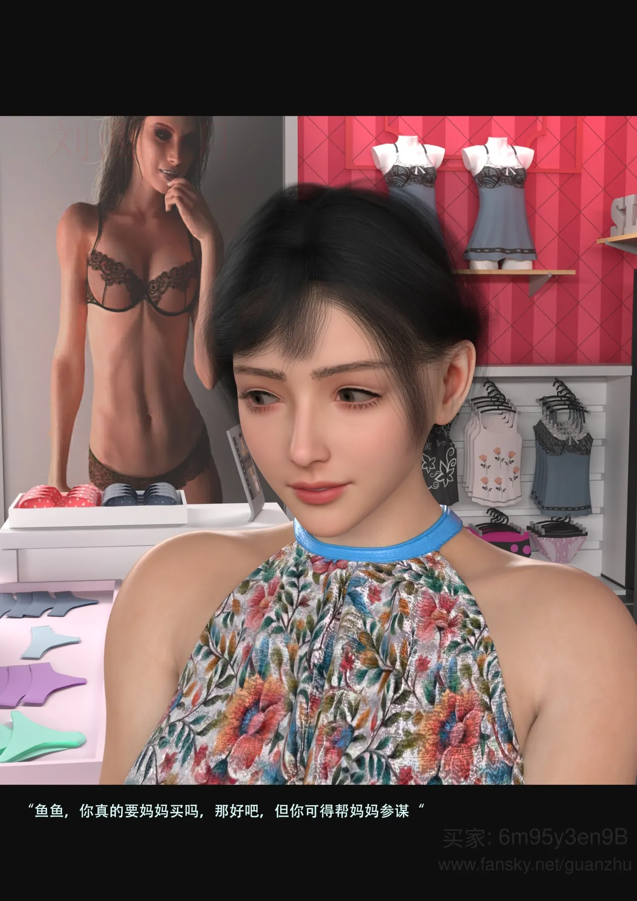 我的温柔妈妈和性感老师 5 - Image 130