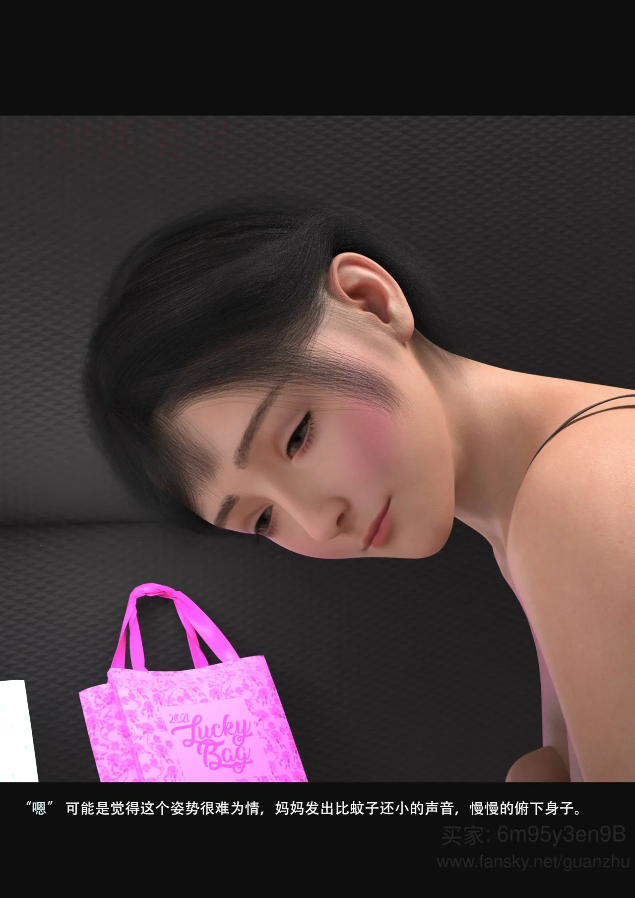 我的温柔妈妈和性感老师 5 - Image 143