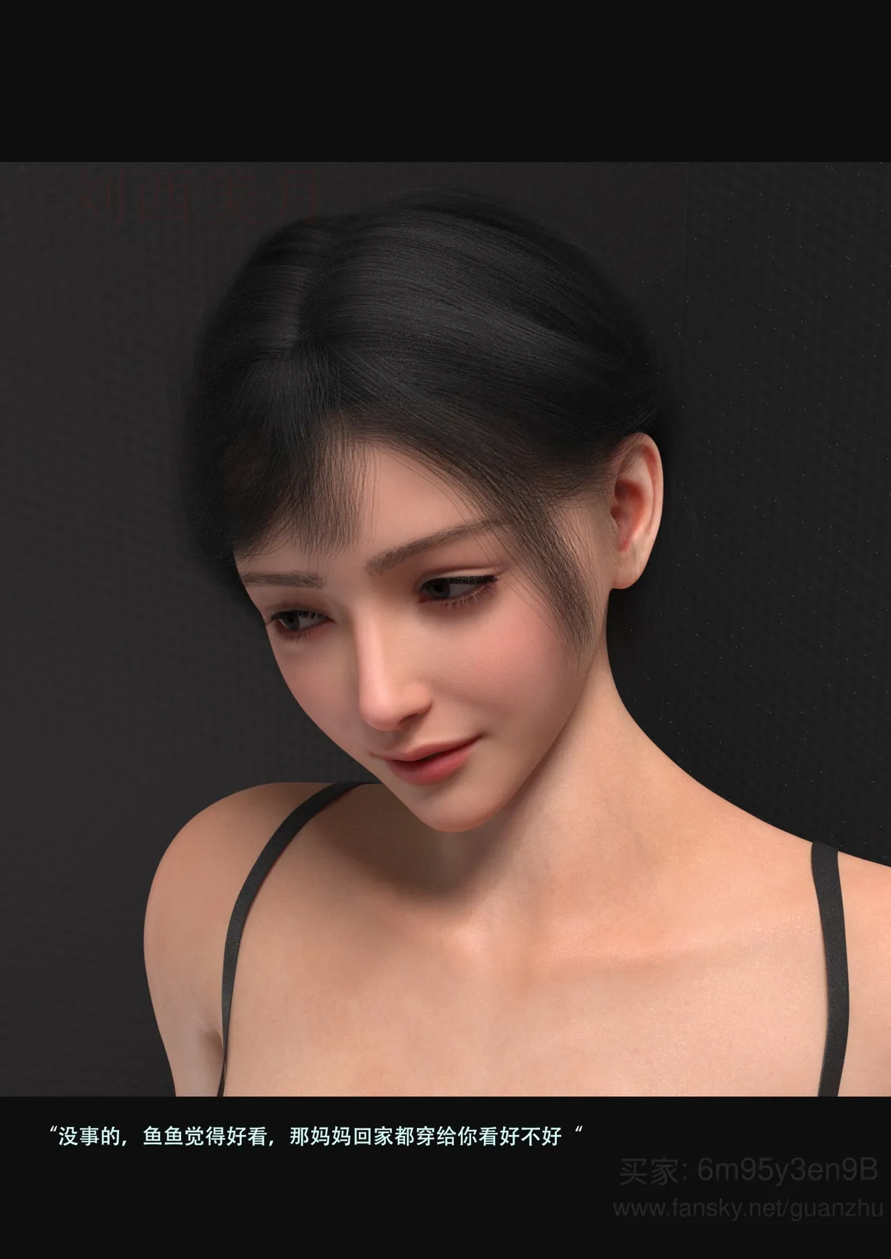 我的温柔妈妈和性感老师 5 - Image 153