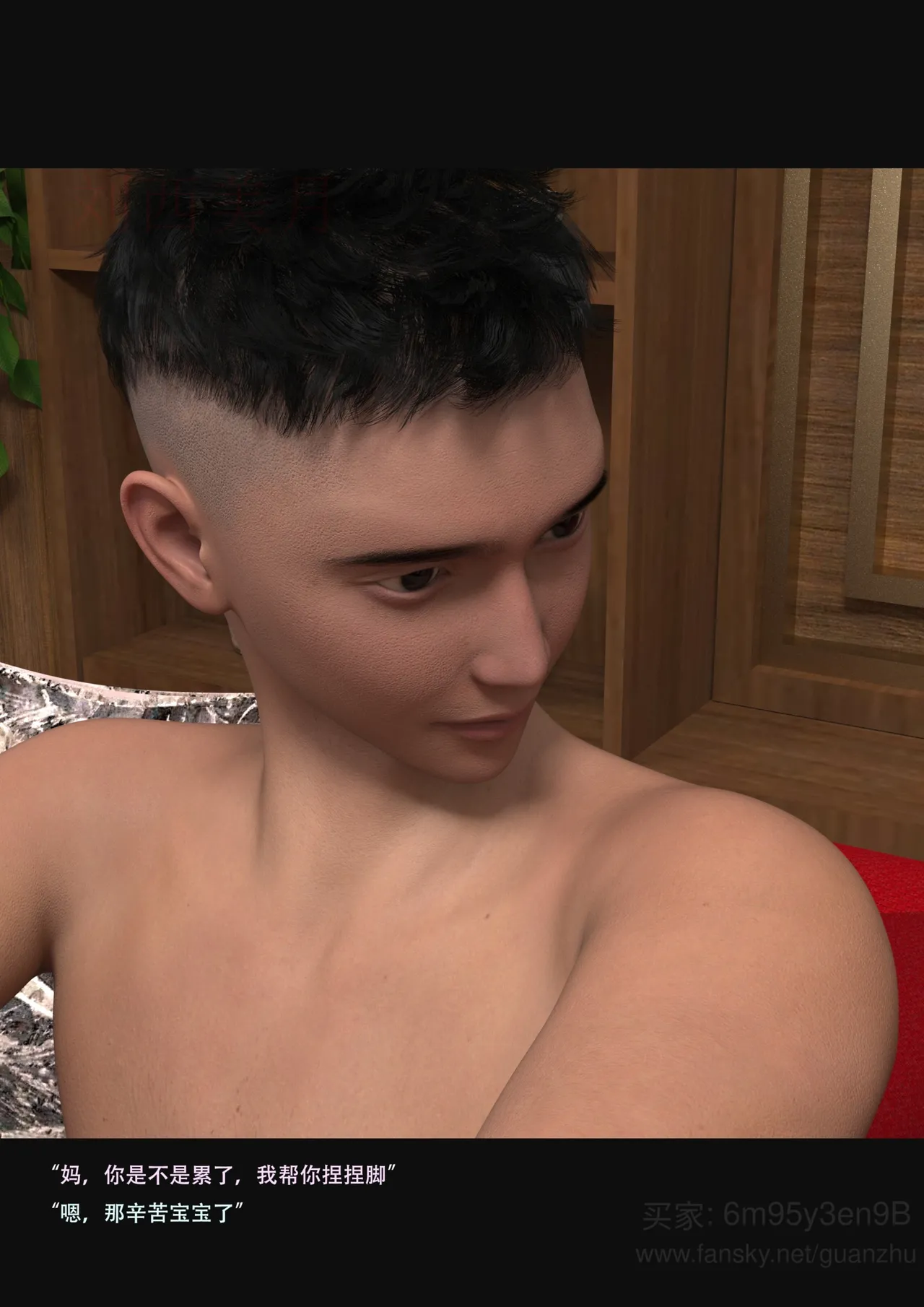 我的温柔妈妈和性感老师 5 - Image 166