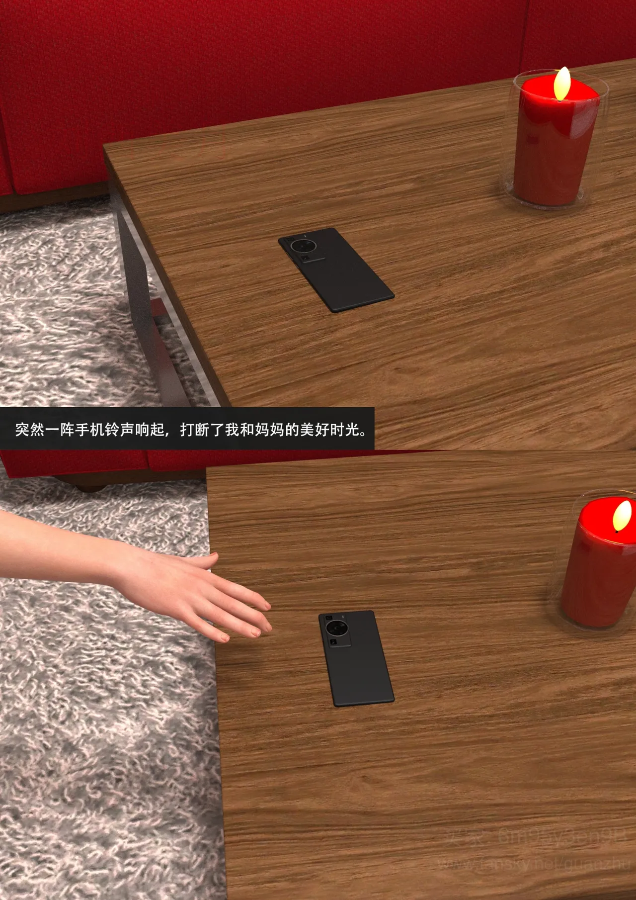 我的温柔妈妈和性感老师 5 - Image 170