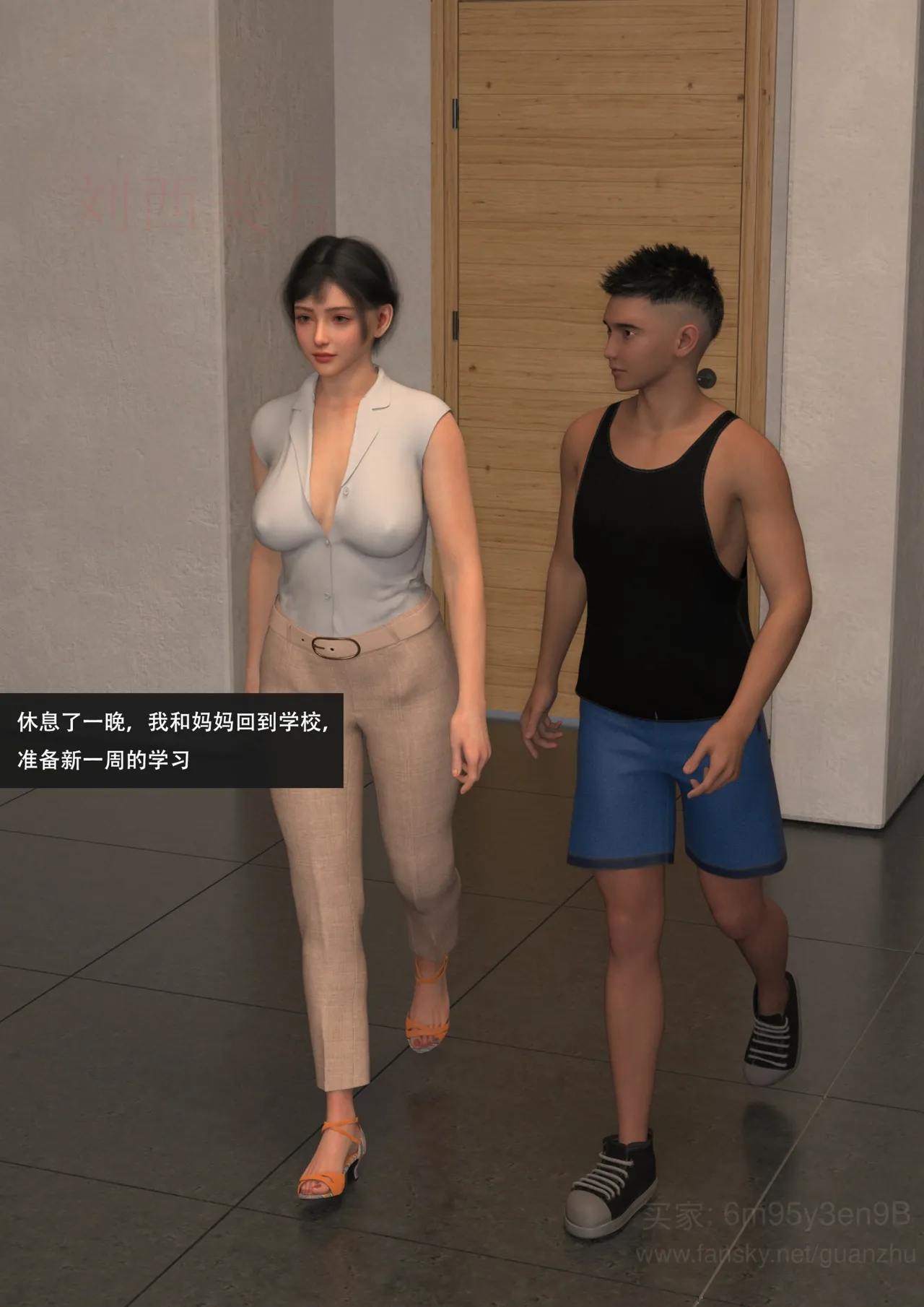 我的温柔妈妈和性感老师 5 - Image 2