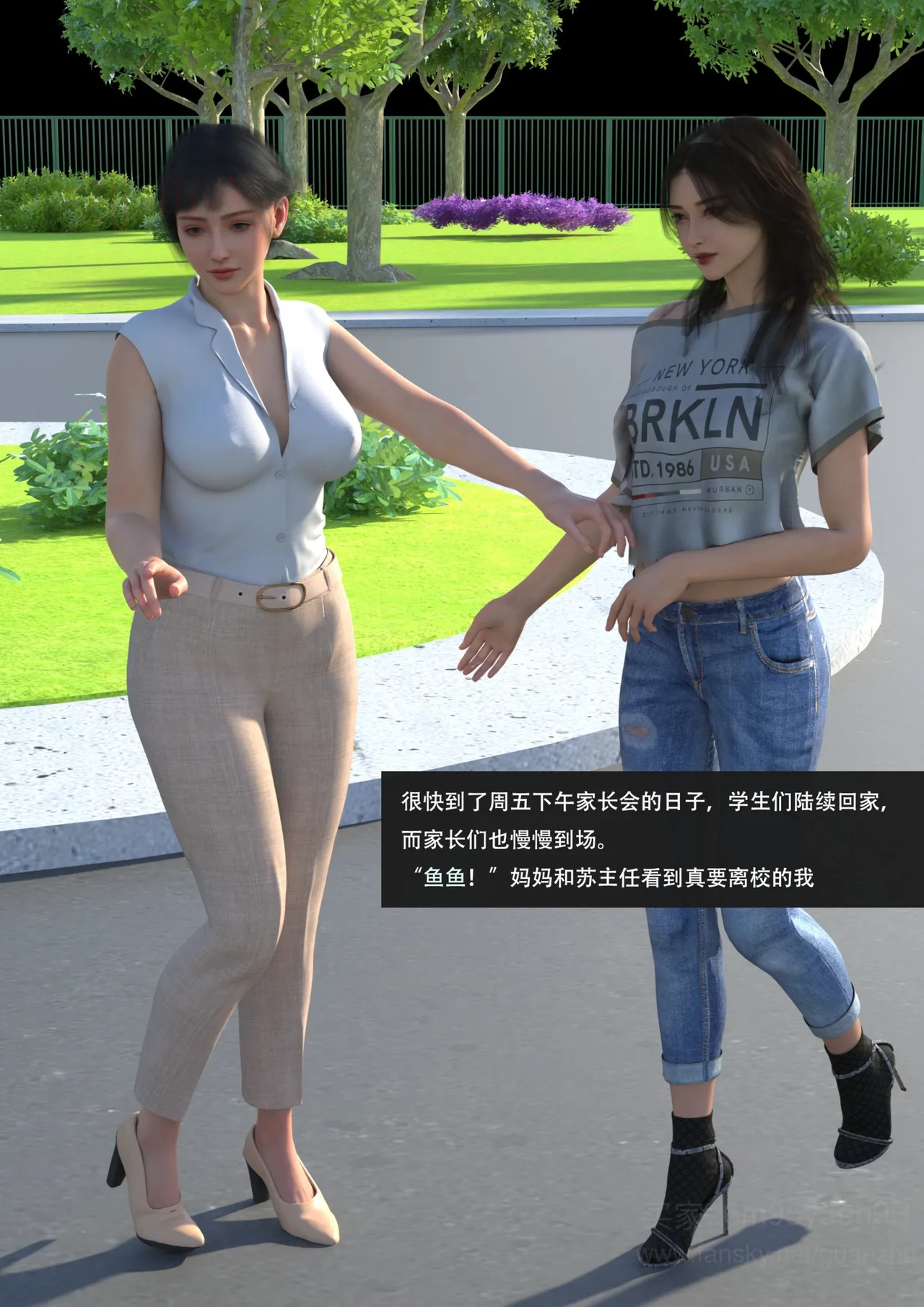 我的温柔妈妈和性感老师 5 - Image 22