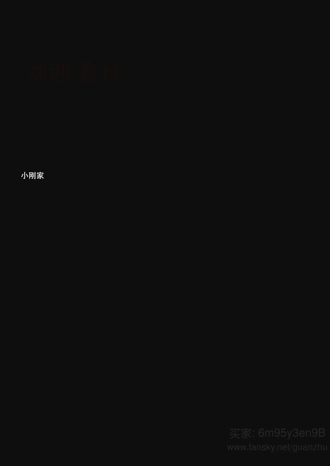 我的温柔妈妈和性感老师 5 - Image 26