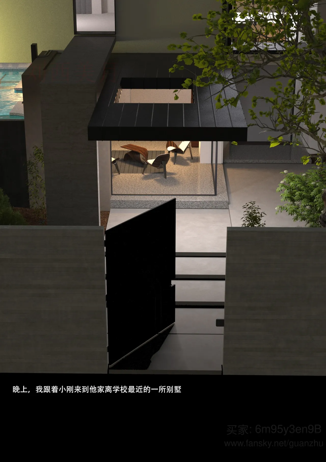 我的温柔妈妈和性感老师 5 - Image 27