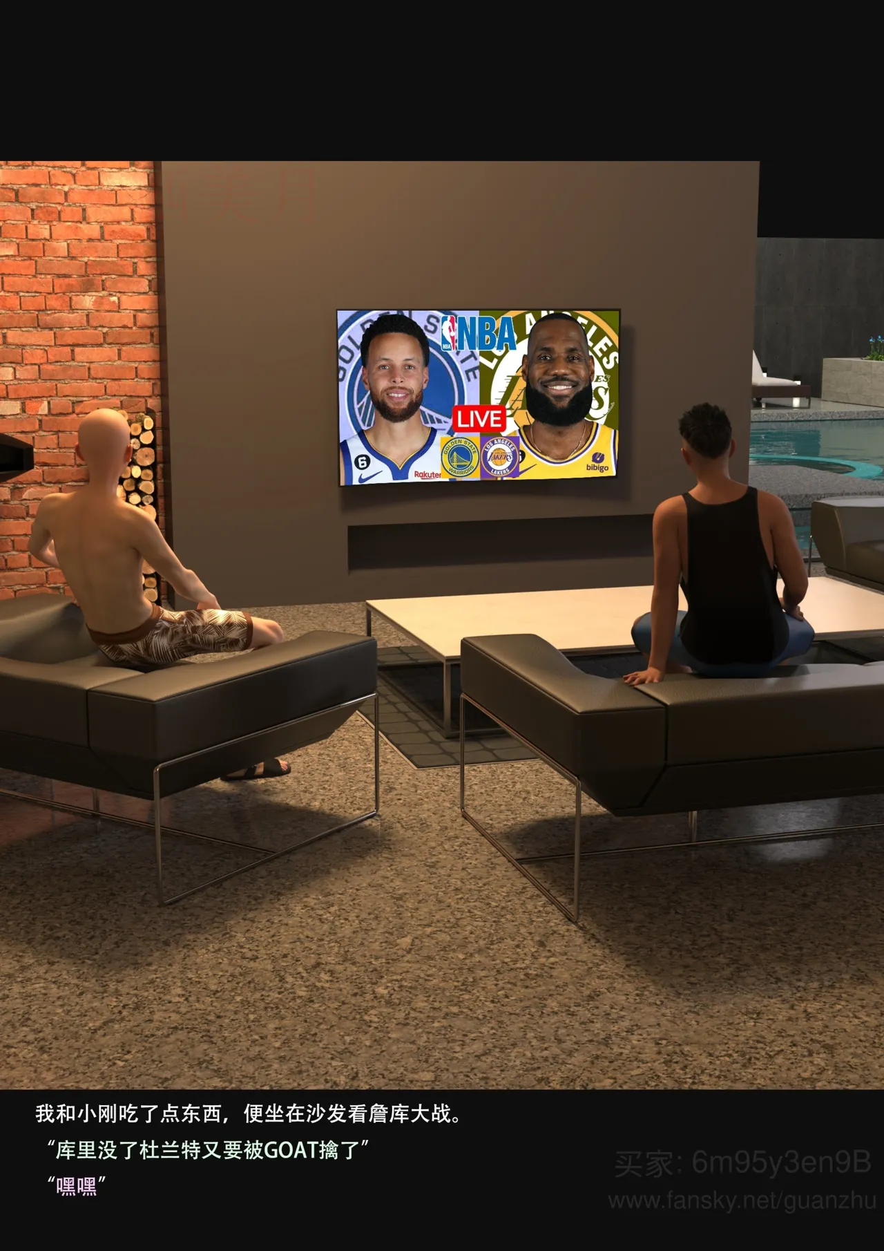 我的温柔妈妈和性感老师 5 - Image 29