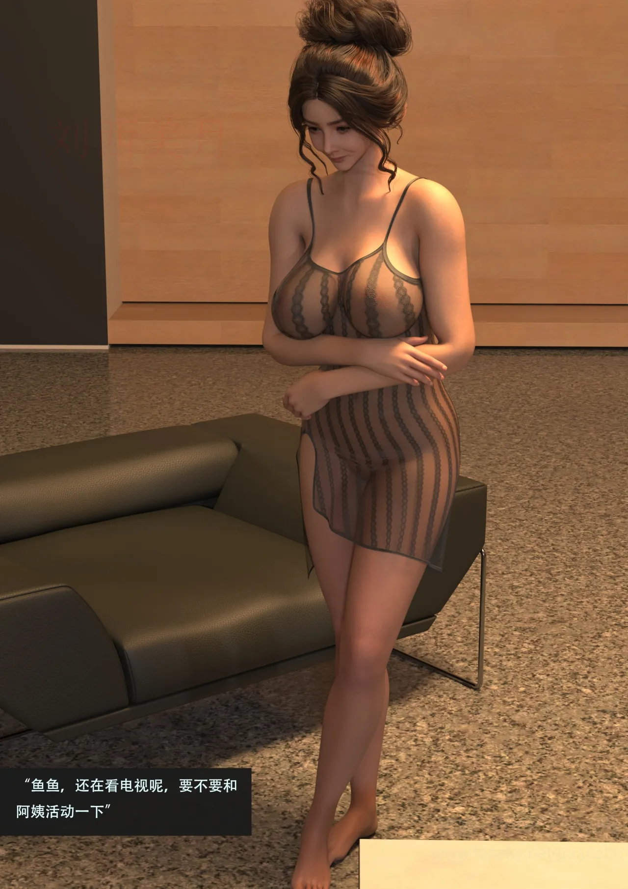 我的温柔妈妈和性感老师 5 - Image 38