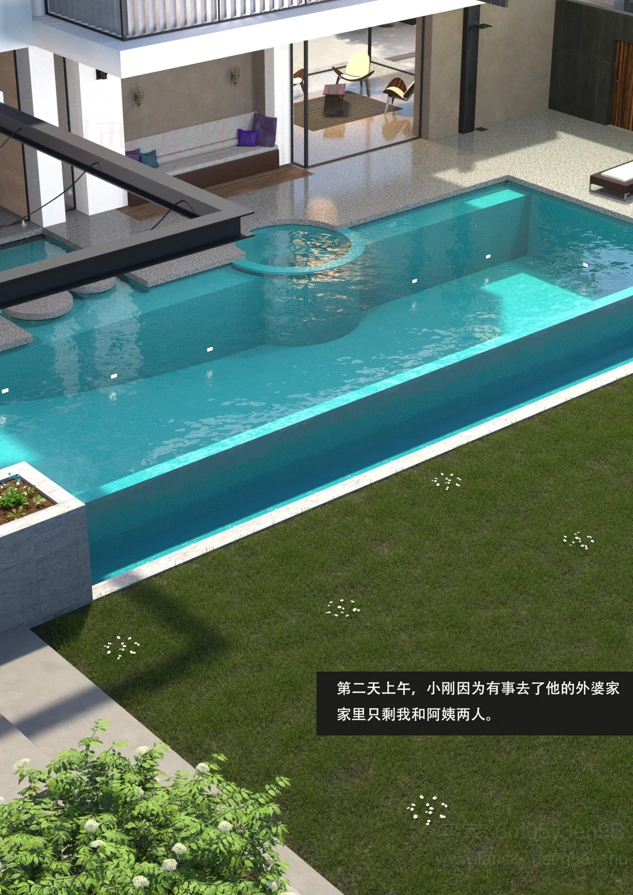 我的温柔妈妈和性感老师 5 - Image 49