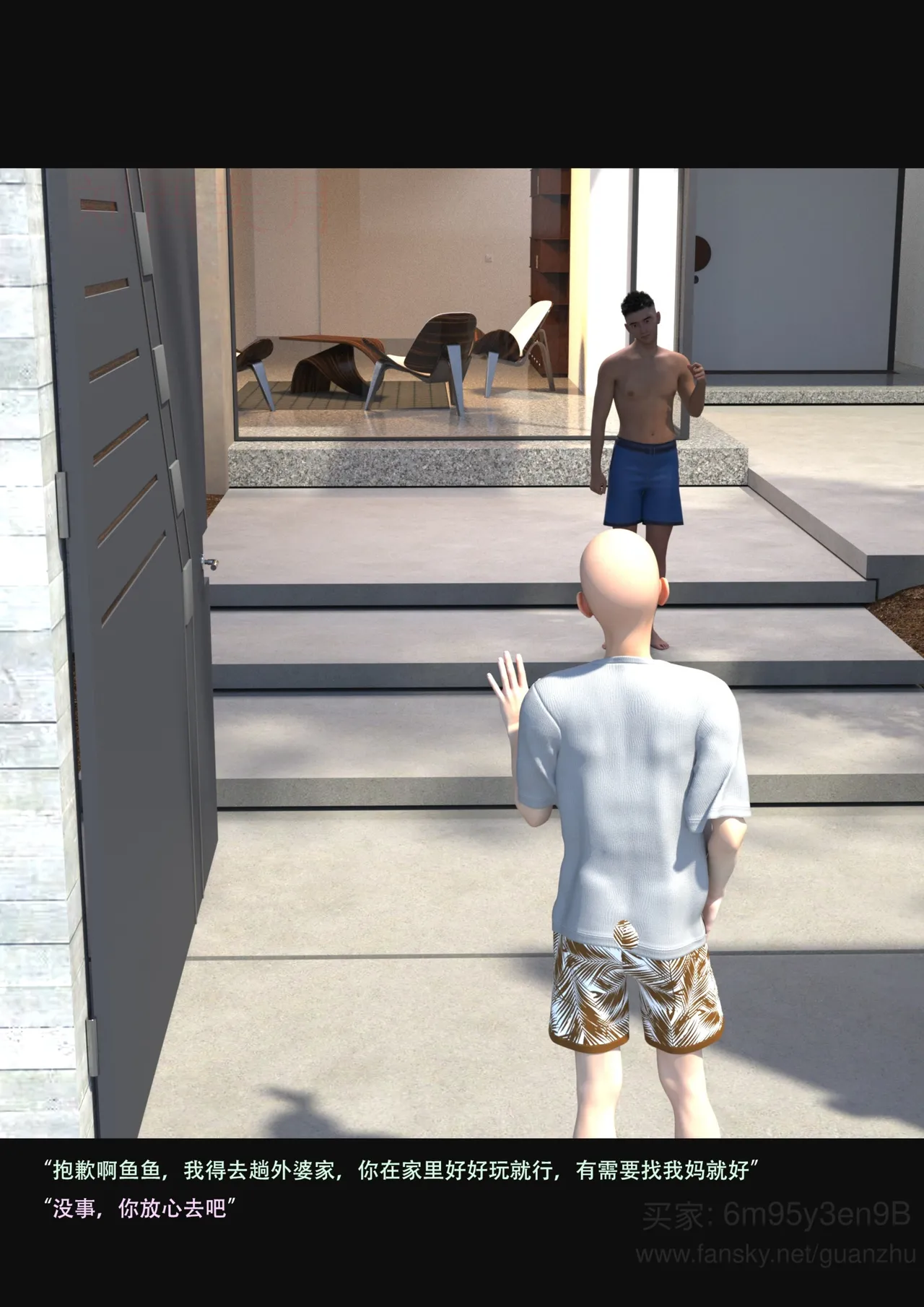 我的温柔妈妈和性感老师 5 - Image 50