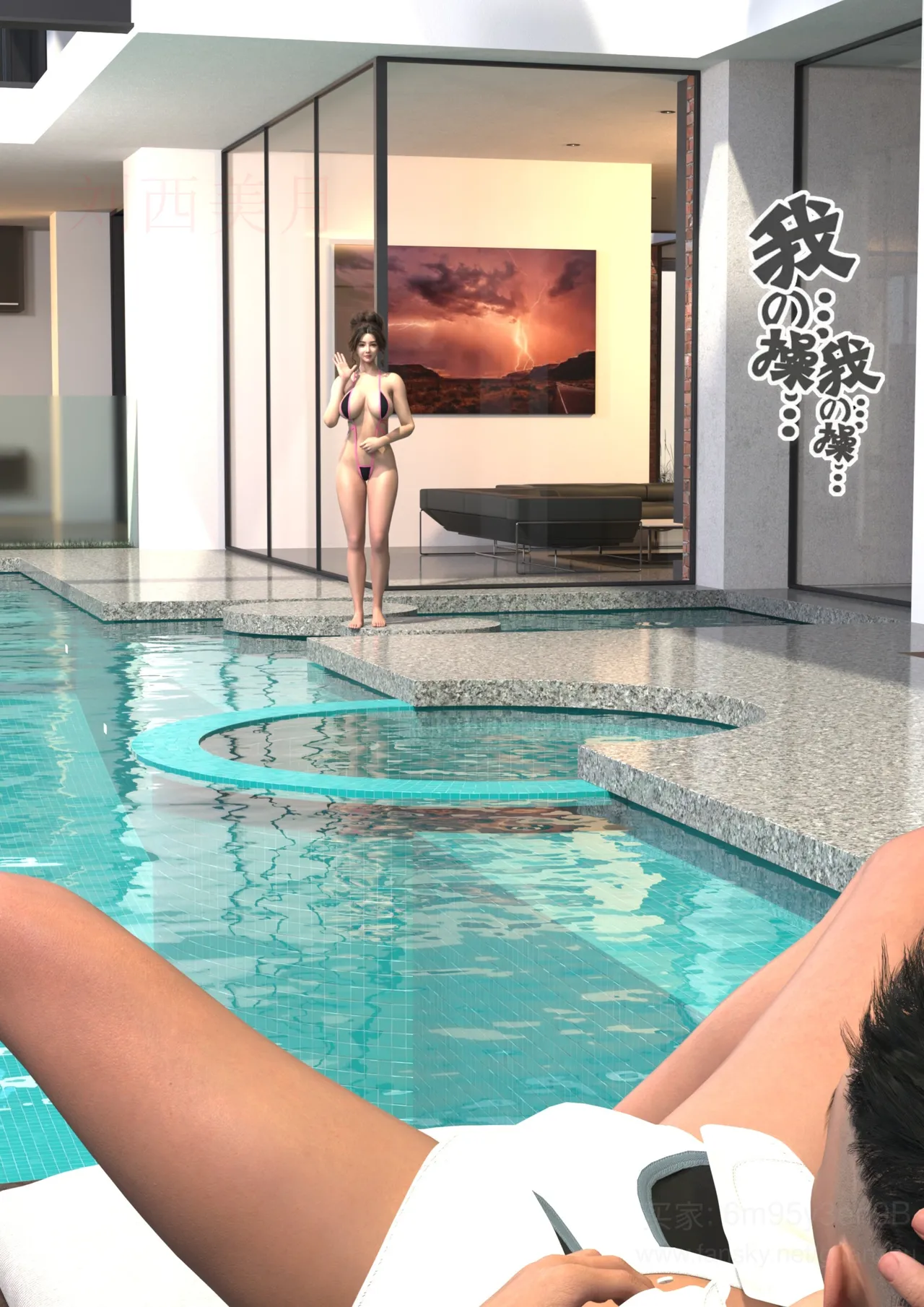 我的温柔妈妈和性感老师 5 - Image 63