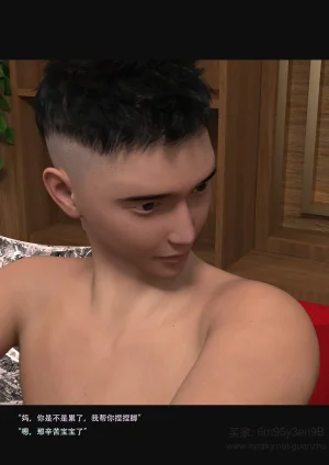 我的温柔妈妈和性感老师 5 - Page 166