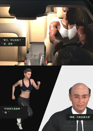 我的温柔妈妈和性感老师 5 - Page 205