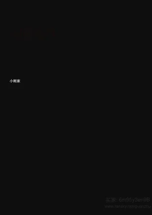 我的温柔妈妈和性感老师 5 - Page 26