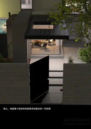 我的温柔妈妈和性感老师 5 - Page 27