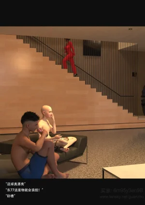 我的温柔妈妈和性感老师 5 - Page 33