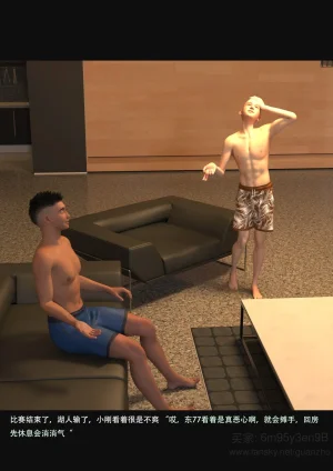 我的温柔妈妈和性感老师 5 - Page 34