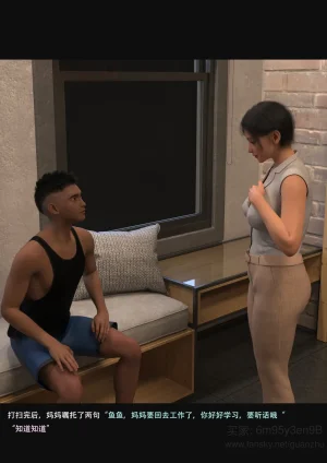 我的温柔妈妈和性感老师 5 - Page 4