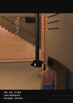 我的温柔妈妈和性感老师 5 - Page 47