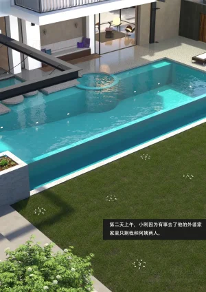 我的温柔妈妈和性感老师 5 - Page 49