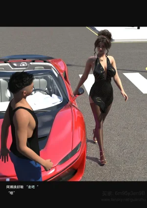 我的温柔妈妈和性感老师 5 - Page 57