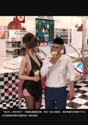 我的温柔妈妈和性感老师 5 - Page 60