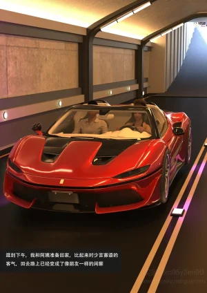 我的温柔妈妈和性感老师 5 - Page 61