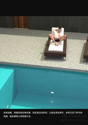 我的温柔妈妈和性感老师 5 - Page 62