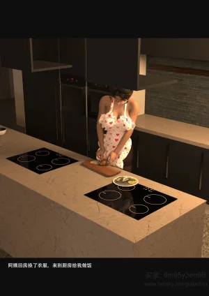 我的温柔妈妈和性感老师 5 - Page 74