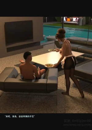 我的温柔妈妈和性感老师 5 - Page 76