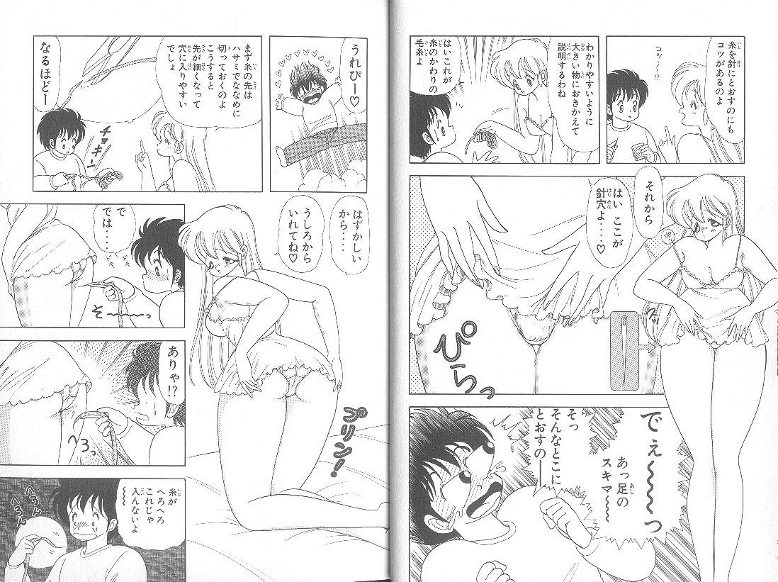 上村純子 いけないルナ先生 5 - Image 6