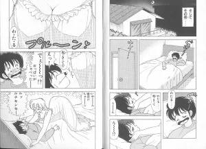上村純子 いけないルナ先生 5 - Page 28