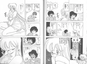 上村純子 いけないルナ先生 5 - Page 31