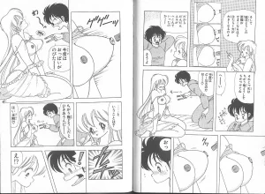 上村純子 いけないルナ先生 5 - Page 37