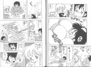 上村純子 いけないルナ先生 5 - Page 39