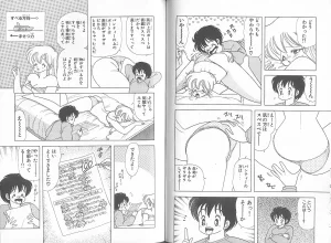 上村純子 いけないルナ先生 5 - Page 43